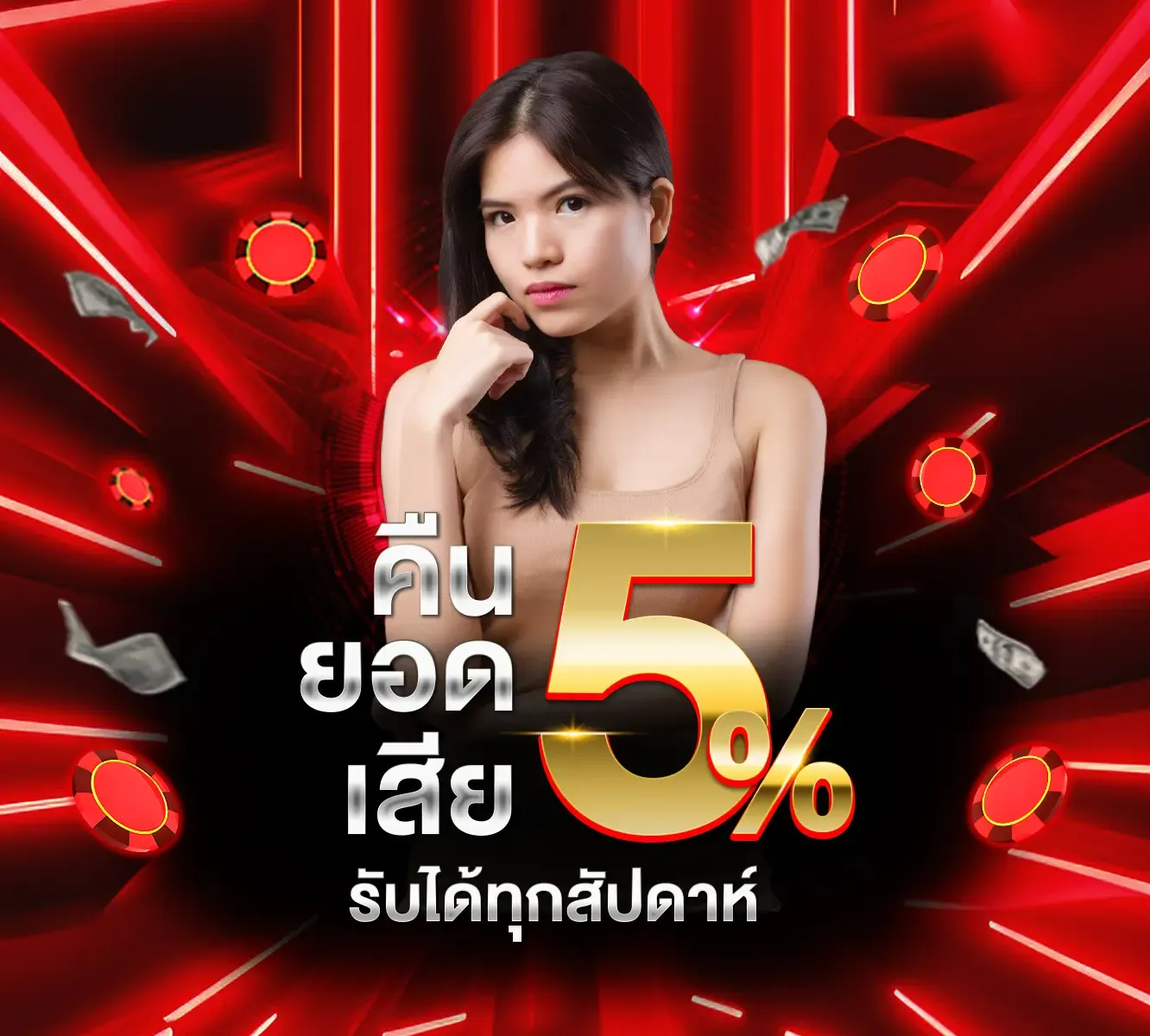 โปร สล็อต ฝาก 1 บาท รับ 50 ล่าสุด