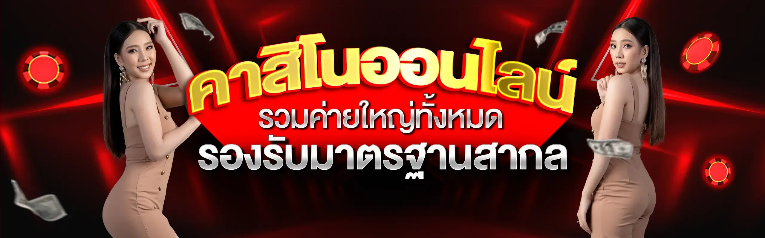 รวม โปรสล็อต ฝาก 1 รับ 50 ล่าสุด